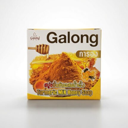 Galong Golden Glow Turmeric Soap